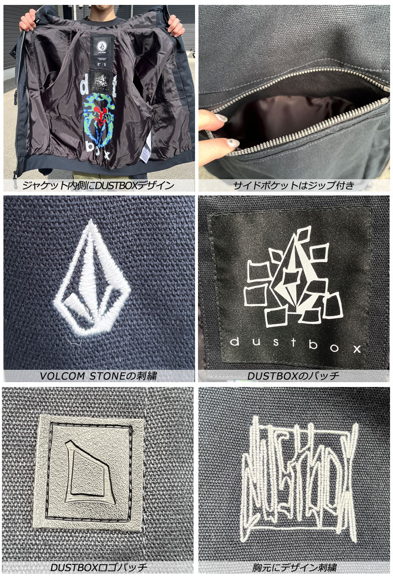 楽天市場】23-24 VOLCOM/ボルコム DUSTBOX jacket メンズ レディース