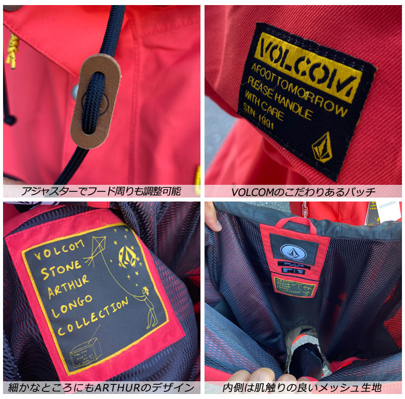 楽天市場】23-24 VOLCOM/ボルコム LONGO pullover メンズ レディース