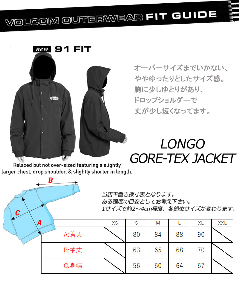 楽天市場】23-24 VOLCOM/ボルコム LONGO GORE-TEX jacket メンズ
