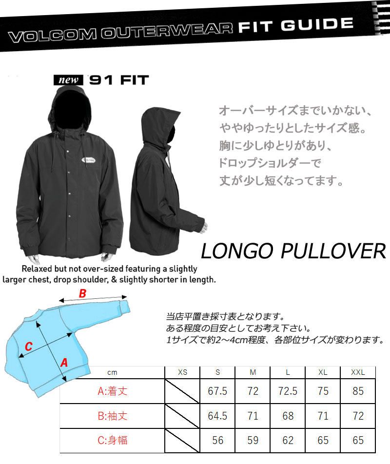 楽天市場】23-24 VOLCOM/ボルコム LONGO pullover メンズ レディース