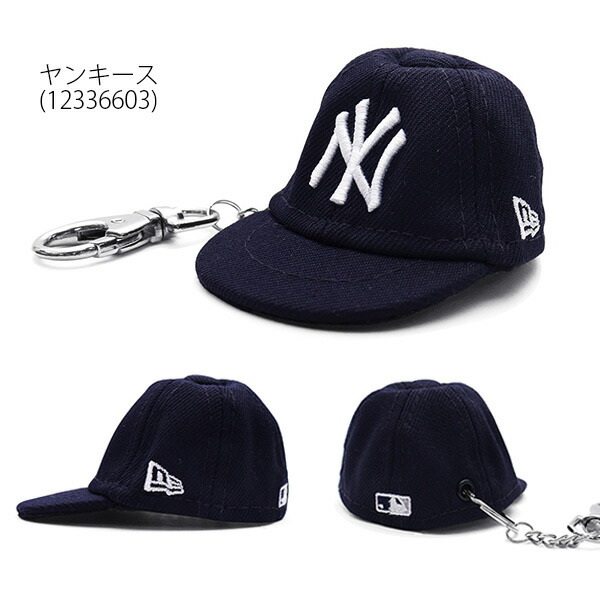 楽天市場】ニューエラ【NEW ERA】14524795 / 14524797 キャップ