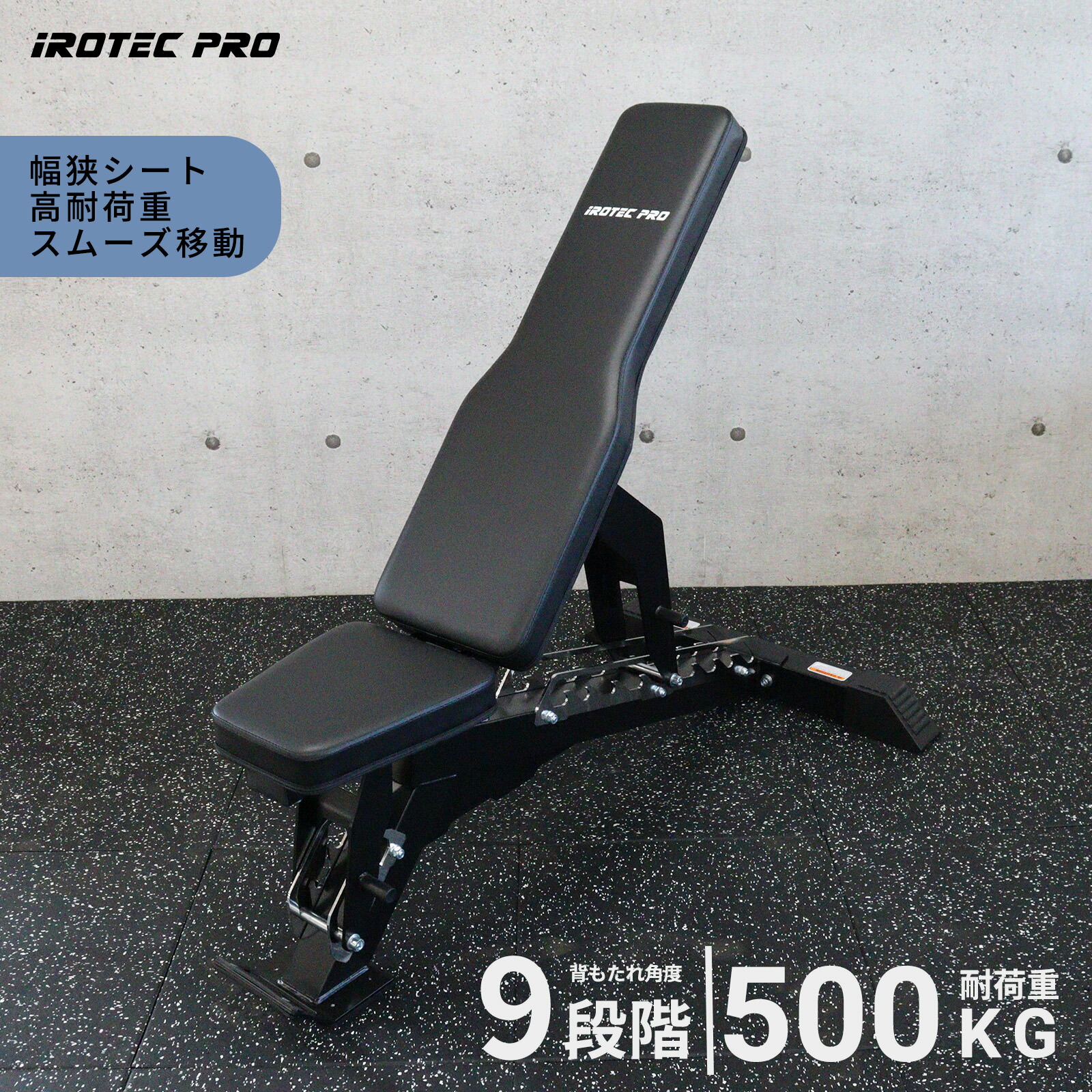 楽天市場】インクラインベンチ プレスベンチ ベンチプレス