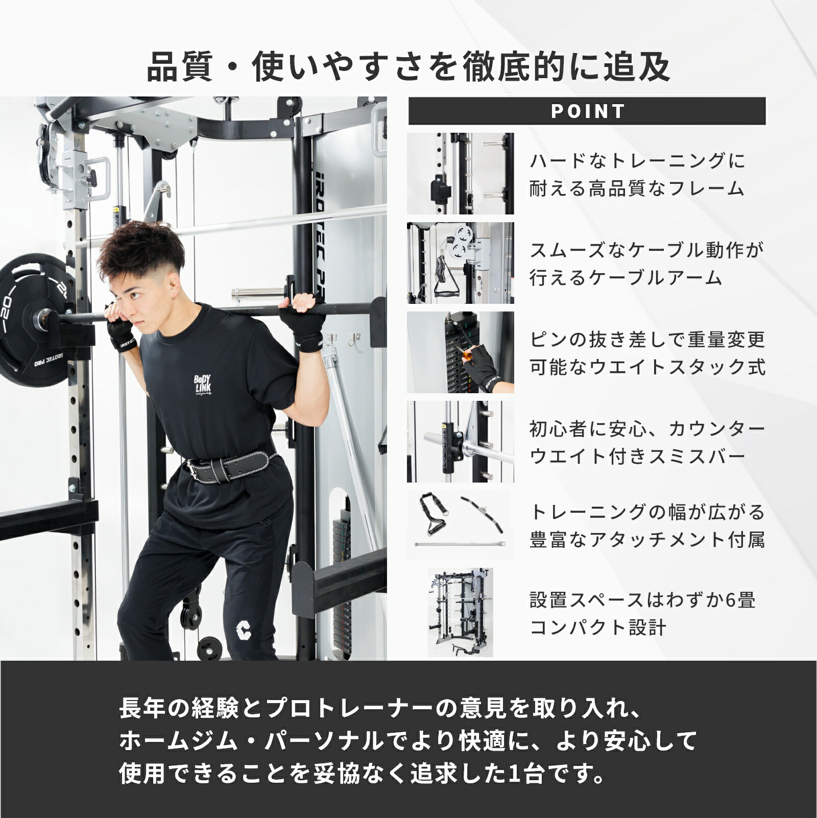 楽天市場】スミスマシン ホームジム インクラインベンチ バーベル