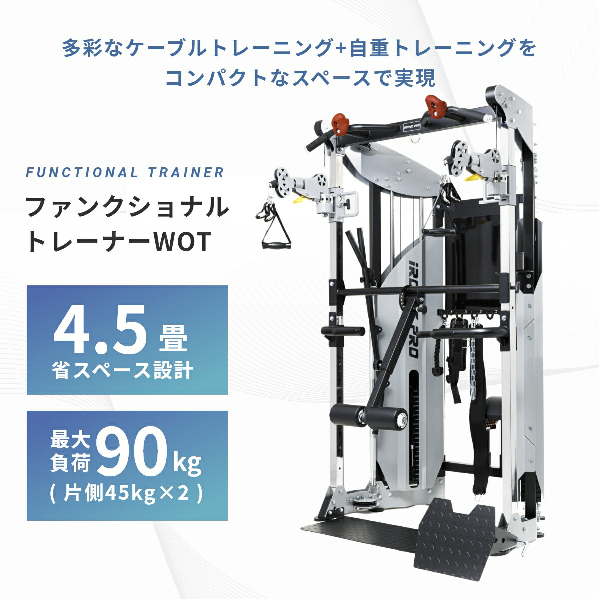 楽天市場】ケーブルマシン コンパクト ケーブルクロスオーバー