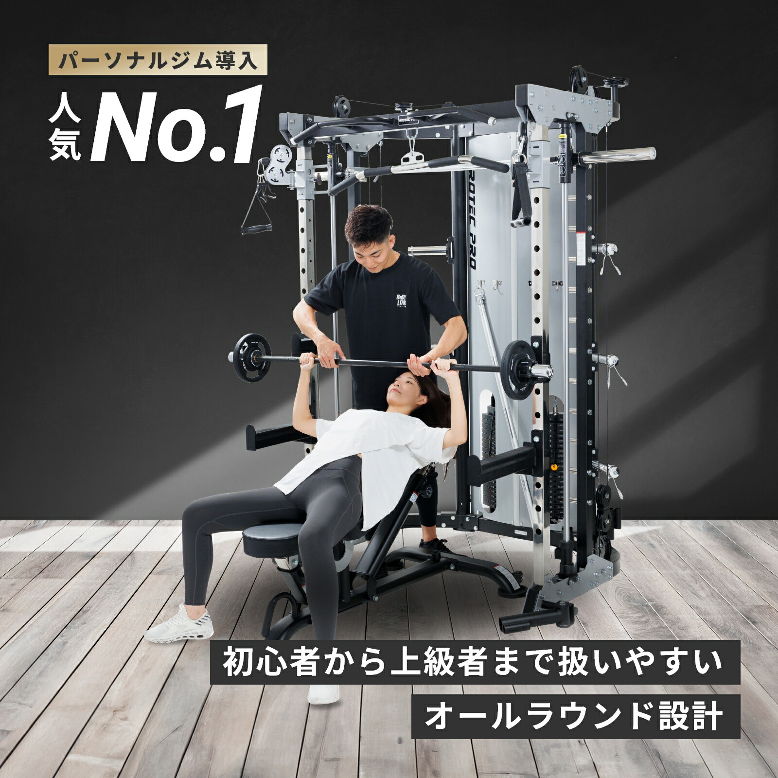 楽天市場】人気No.1 スミスマシン パワーラック ホームジム ハーフ