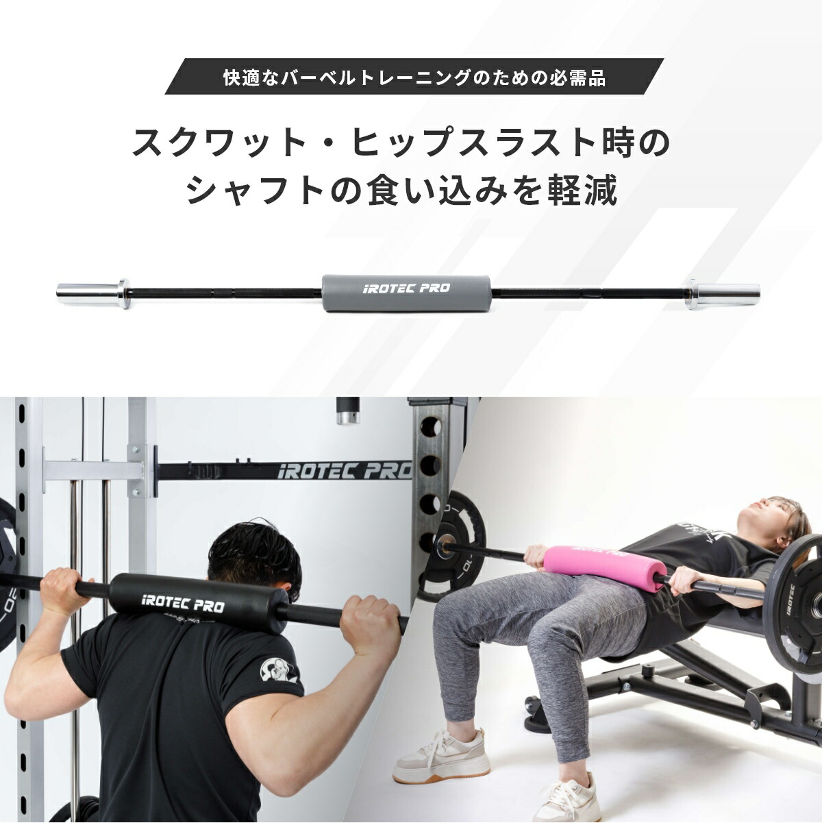 楽天市場】バーベル スクワットパッド (グレー) スクワット バーベル