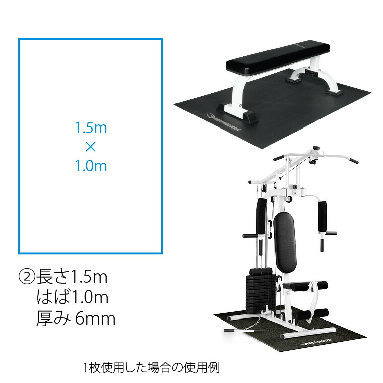 楽天市場】フラットベンチEX トレーニングマットセット BODYMAKER