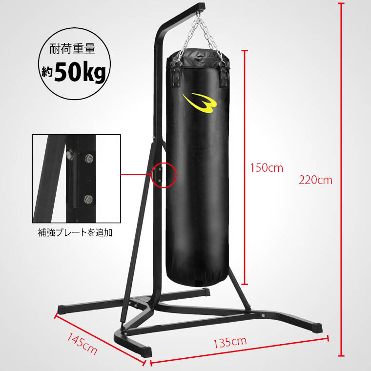 楽天市場】サンドバッグスタンド5セット2 150cm BODYMAKER ボディ