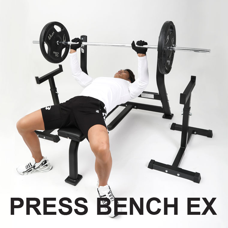 楽天市場】プレスベンチ EX BODYMAKER ボディメーカー TM224 ジム ジム