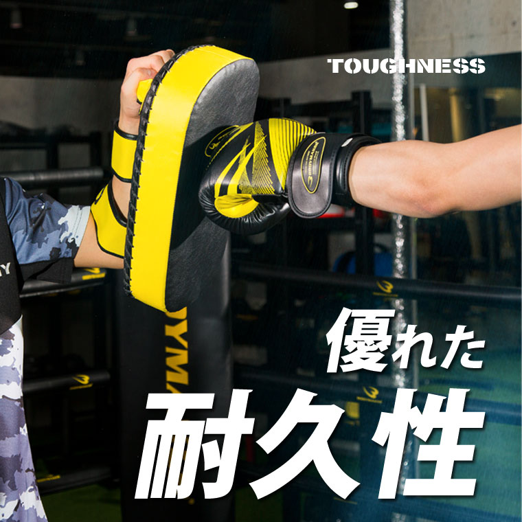 楽天市場】キックミット BODYMAKER ボディメーカー エクササイズ