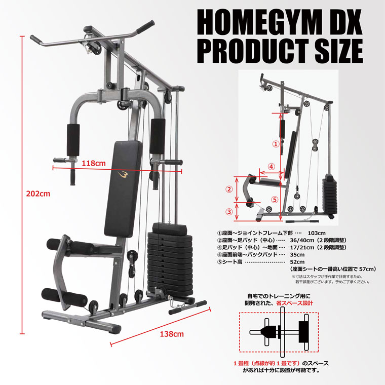 楽天市場】ホームジムDX トレーニングマットセット BODYMAKER ボディ