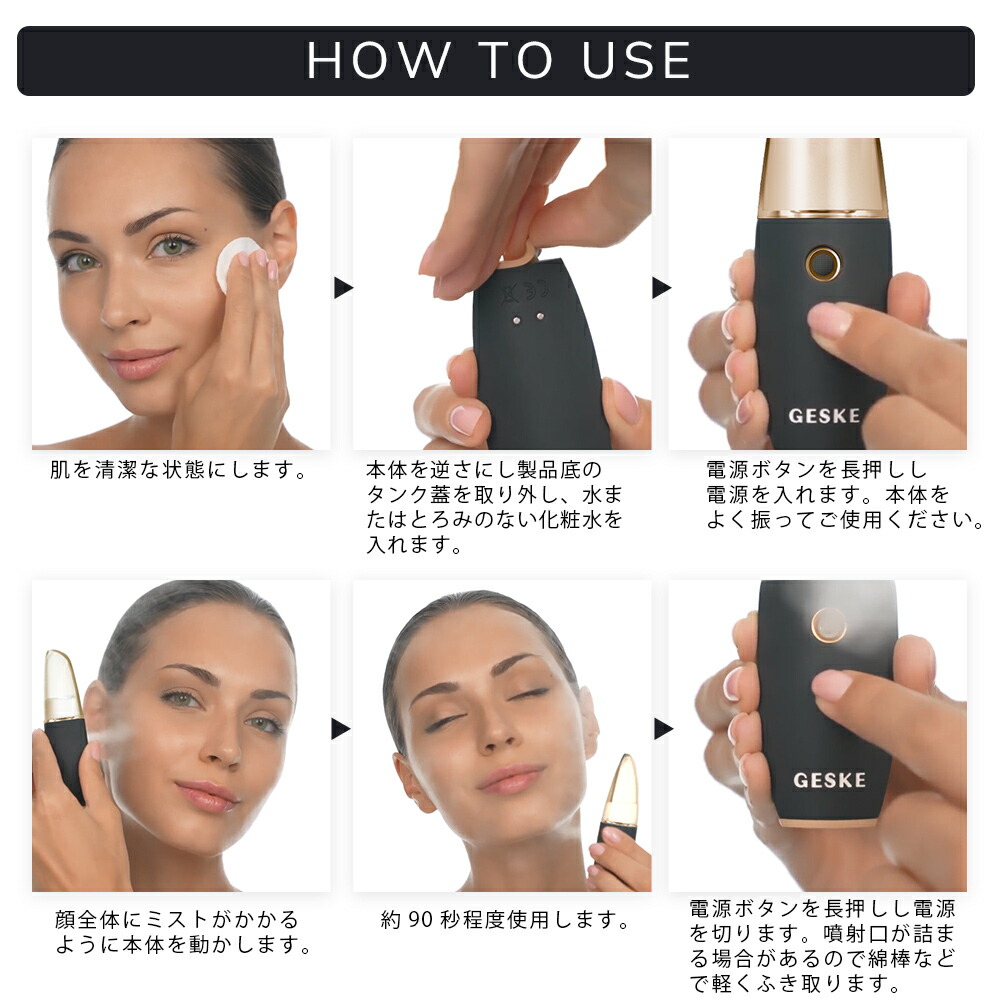 楽天市場】ハンディミスト 持ち運び 美顔器 保湿 ミスト スプレー 化粧