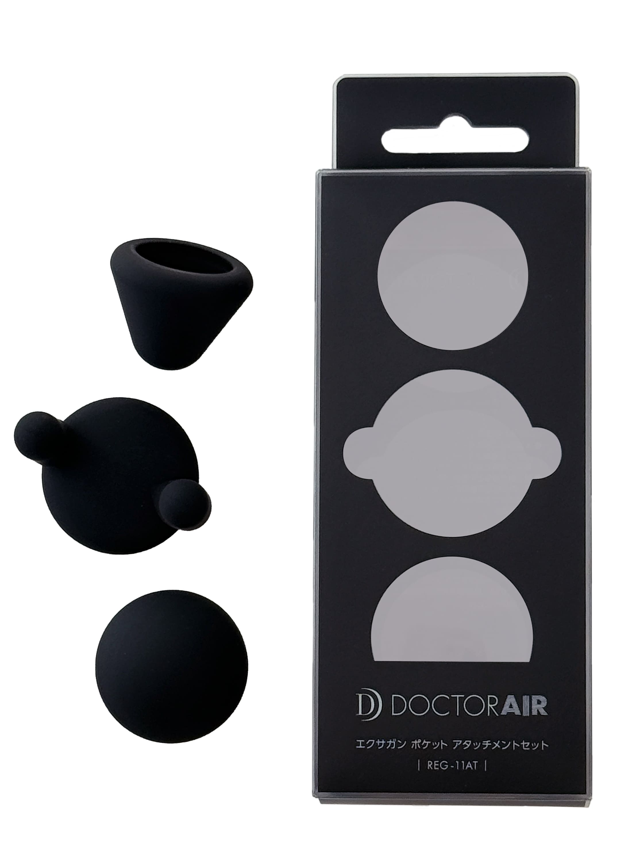 楽天市場】【ラッピング不可商品】ドクターエア エクサガンポケット