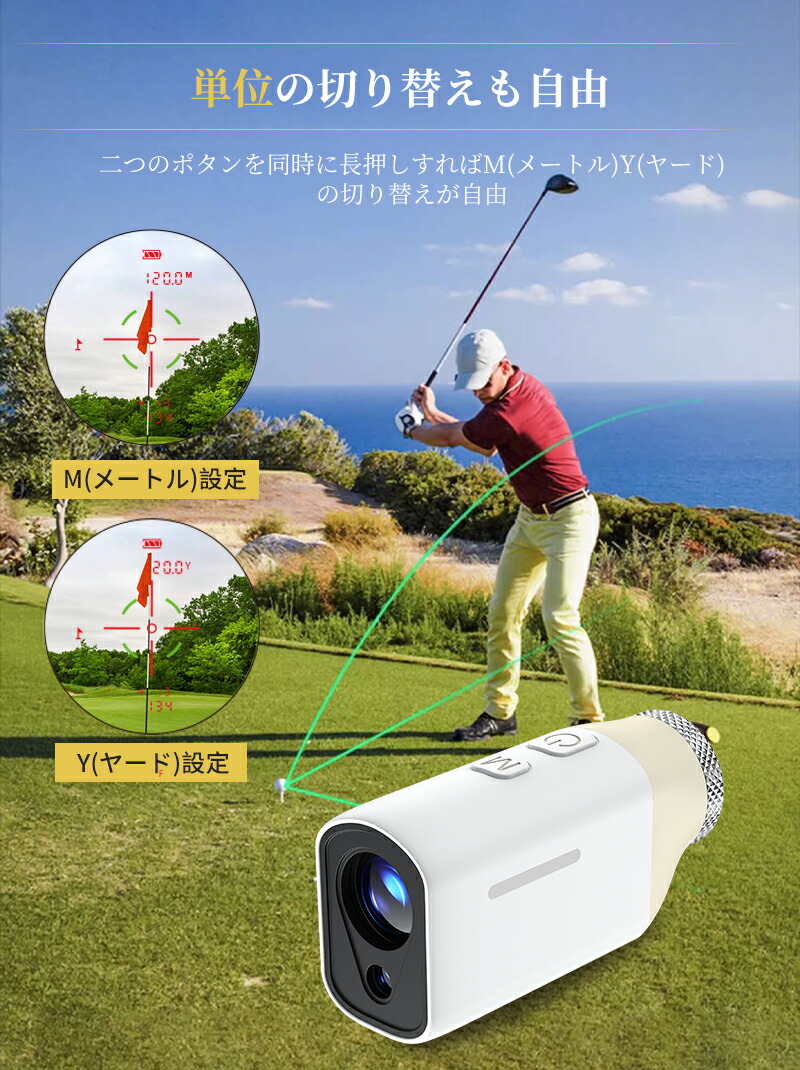 楽天市場】【クーポン利用で25%OFF】ゴルフ 距離計 赤緑色OLED 2色OLED