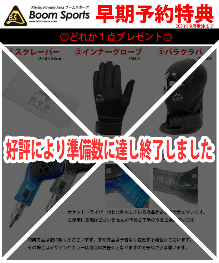 楽天市場】【2月はポイント10倍※要エントリー】チロリア スキー