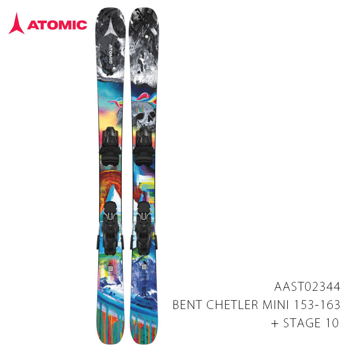 スキー板 スキーセット アトミック」の人気商品一覧 | 安い商品を通販