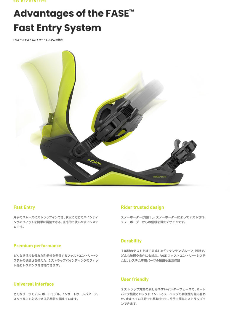 楽天市場】【2月はポイント10倍※要エントリー】25-26 JONES Mercury