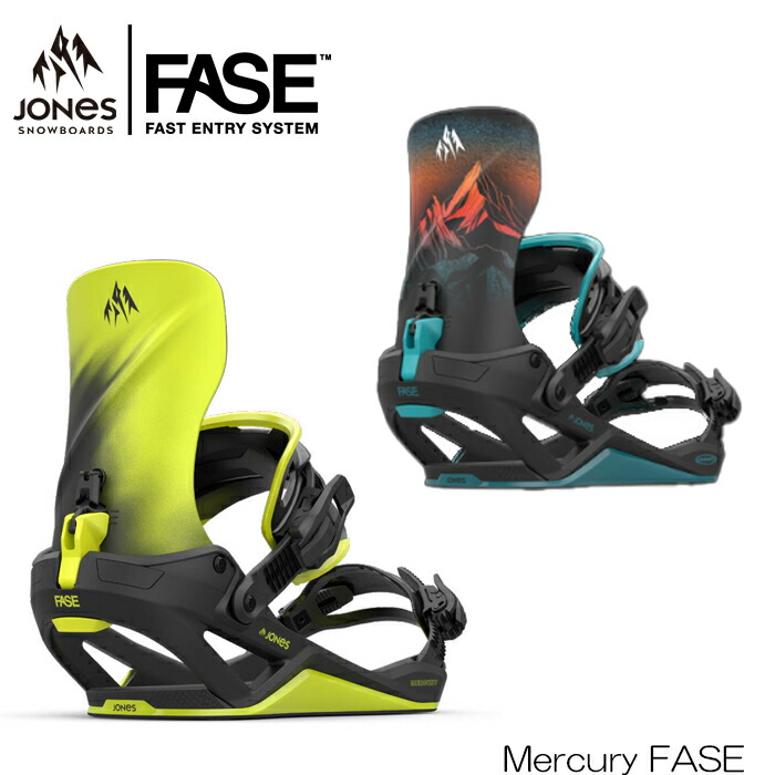 楽天市場】【2月はポイント10倍※要エントリー】25-26 JONES Mercury