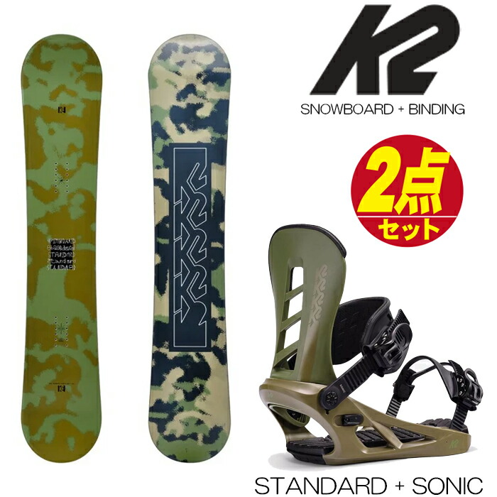 楽天市場】スノーボード 2点セット k2の通販