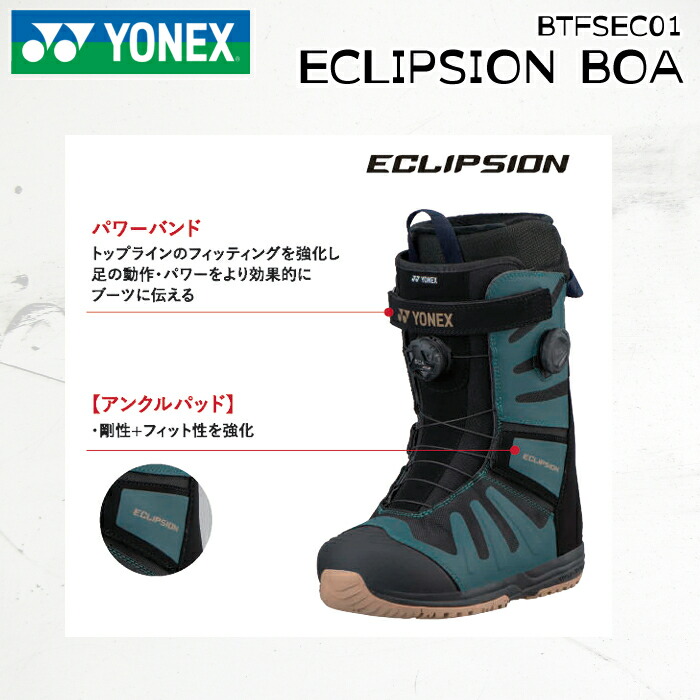 楽天市場】【2月はポイント10倍※要エントリー】25-26 ヨネックス エク