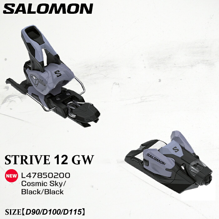 楽天市場】SALOMON（ビンディング｜スキー用品）：ウィンタースポーツ