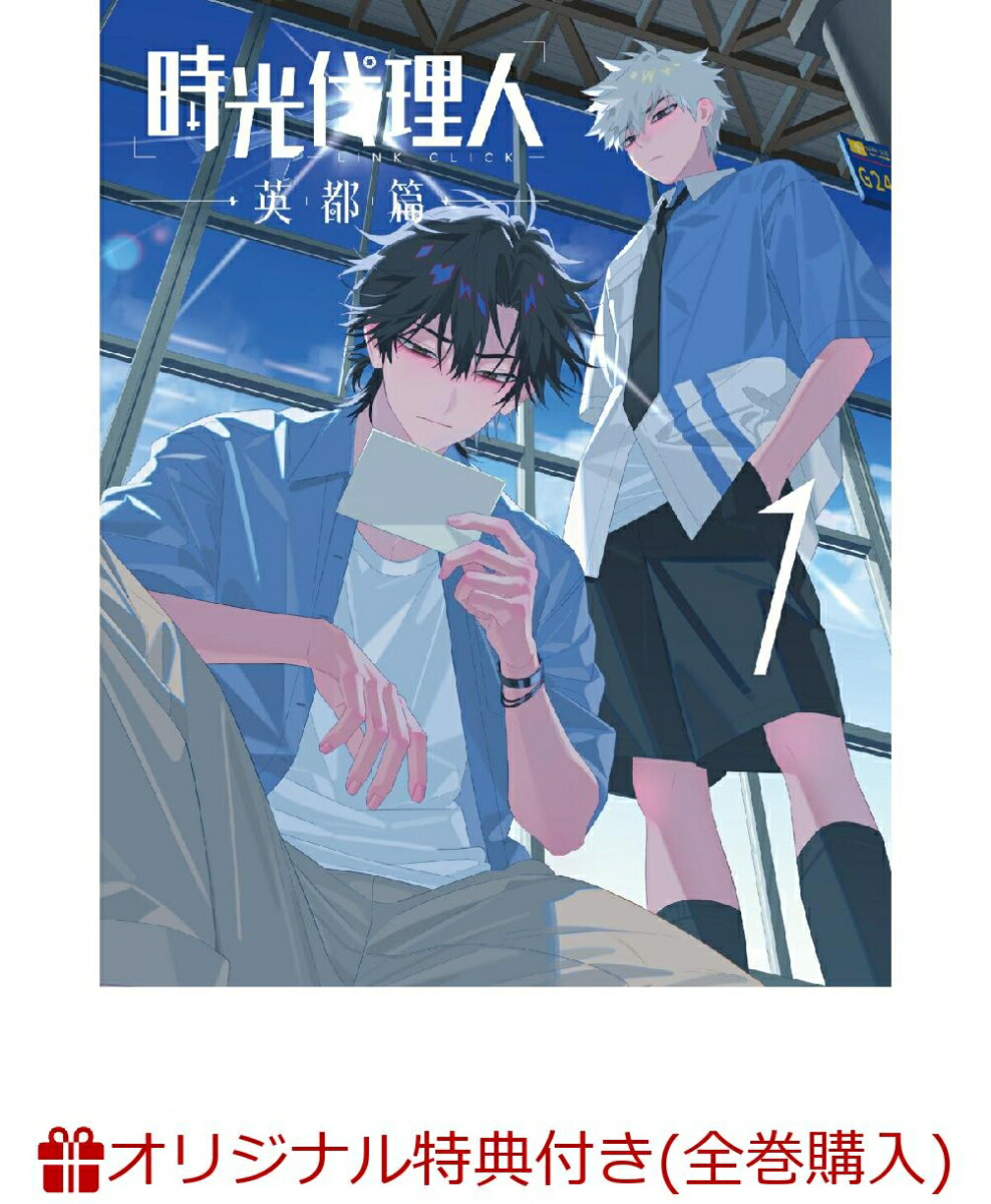 楽天市場】時光の通販