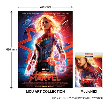 楽天ブックス: 【セット組】マーベル20作品 MCU ART COLLECTION(数量