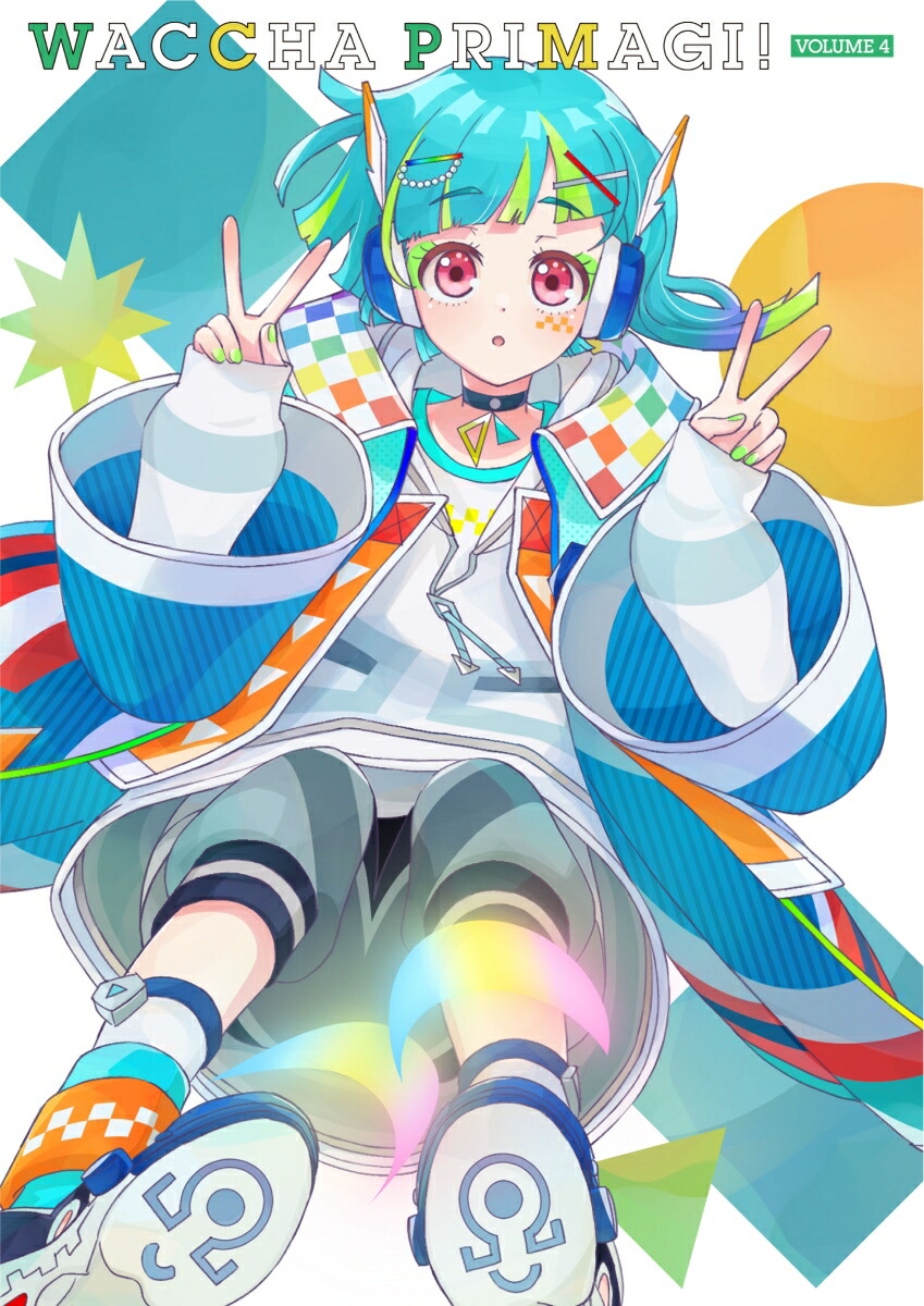 楽天ブックス: ワッチャプリマジ！ Blu-ray BOX-4【Blu-ray】 - 佐藤