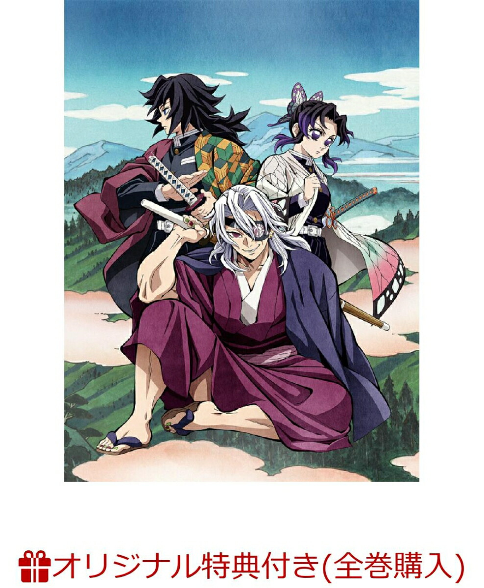 楽天ブックス: 鬼滅の刃 刀鍛冶の里編 6【完全生産限定版】 - 吾峠呼世