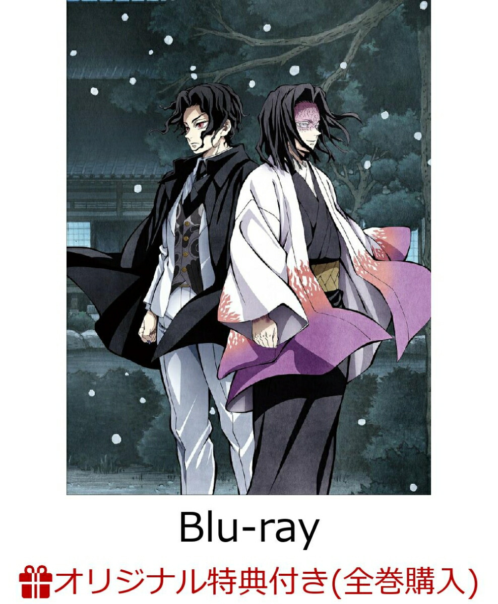 楽天ブックス: 鬼滅の刃 刀鍛冶の里編 6【完全生産限定版】 - 吾峠呼世