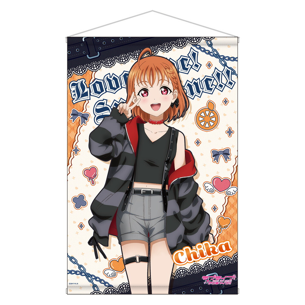 楽天市場】テラジャンボ寝そべり 高海千歌の通販