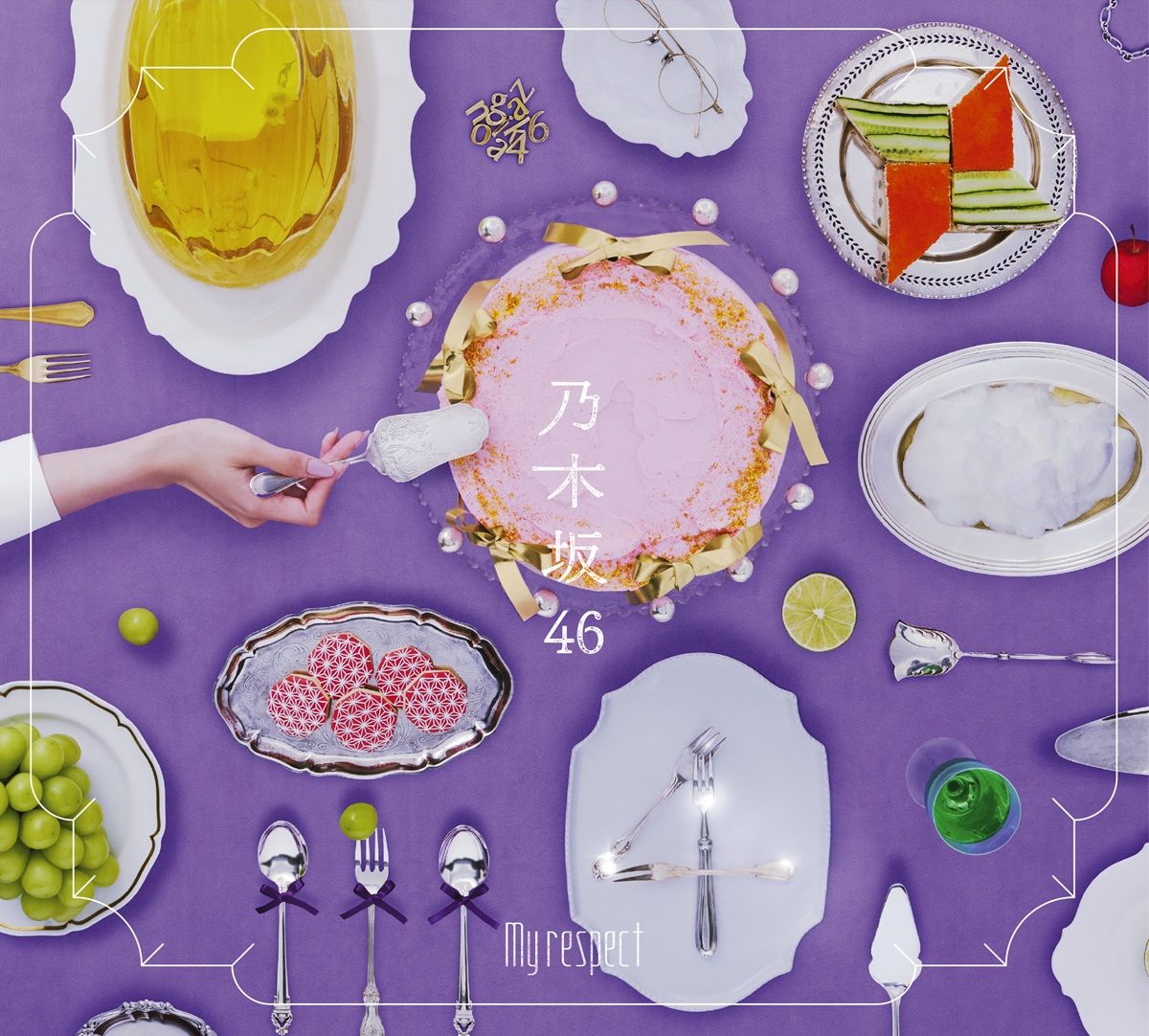 楽天ブックス: 【楽天ブックス限定先着特典】My respect (初回生産限定