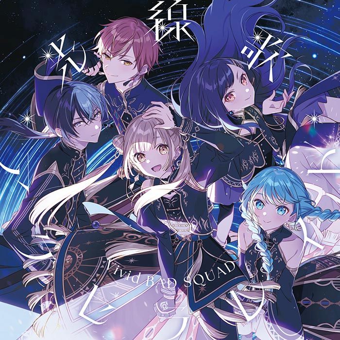 楽天ブックス: 【楽天ブックス限定先着特典+連動購入特典】エン