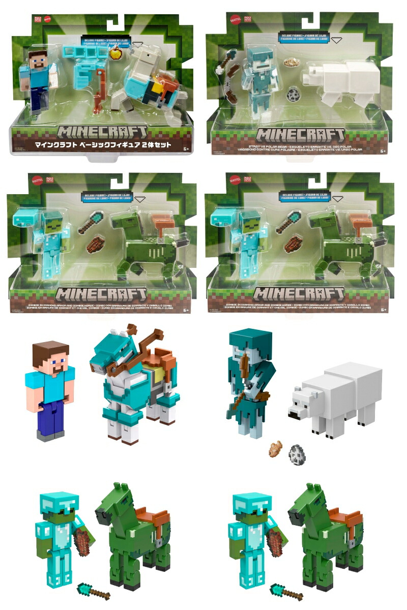 楽天ブックス: マインクラフト（MINECRAFT） ベーシックフィギュア2体