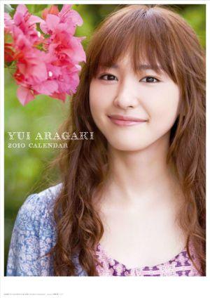 楽天ブックス: 新垣結衣 カレンダー 2010 - 4968855100640 : 本