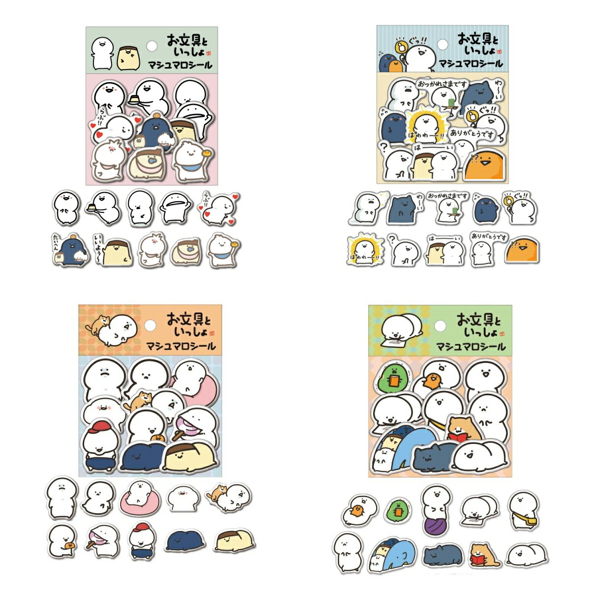 楽天市場】シール セットの通販