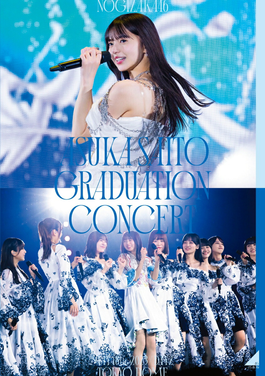 楽天ブックス: MIZUKI YAMASHITA GRADUATION CONCERT(完全生産限定盤