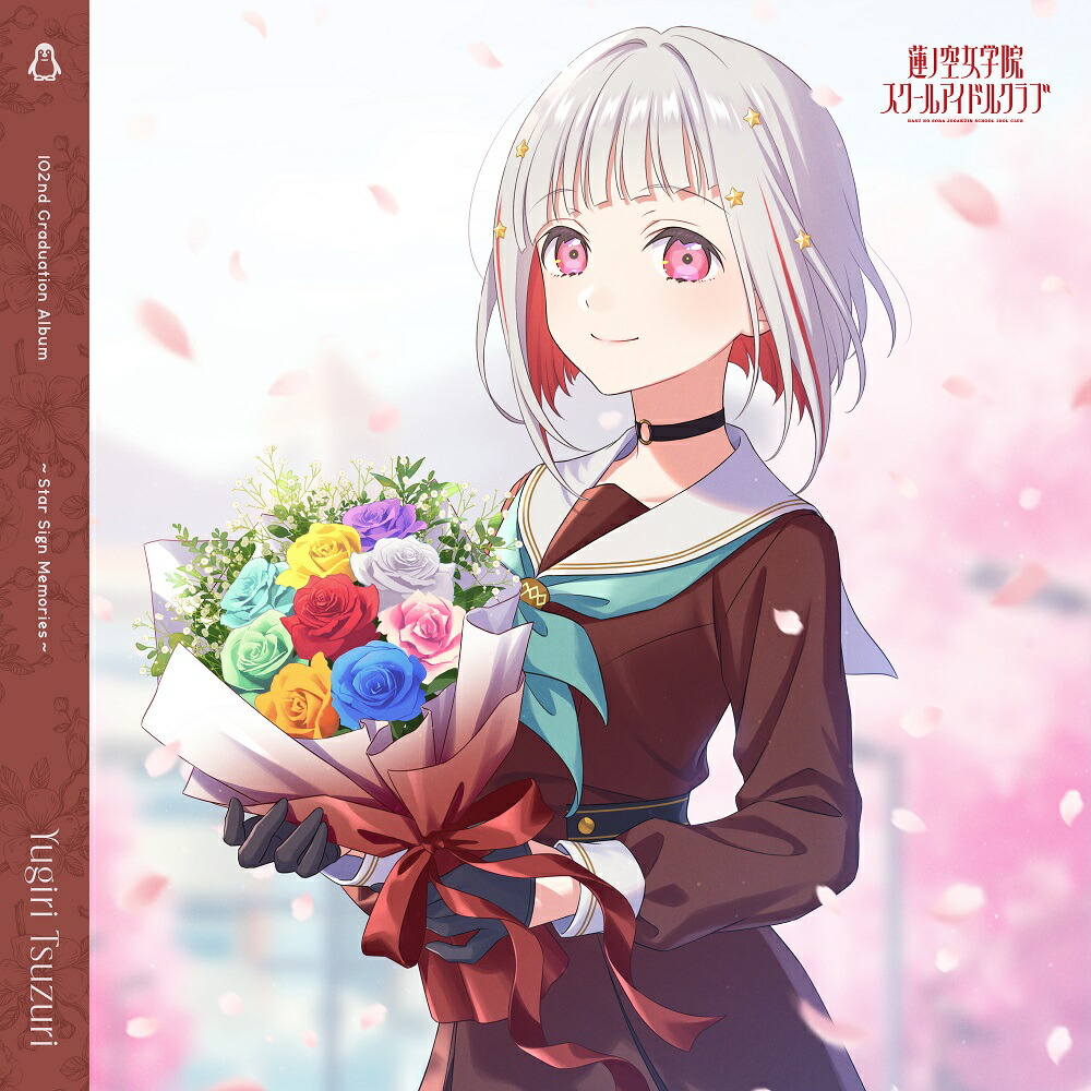 楽天市場】ラブライブ サインの通販