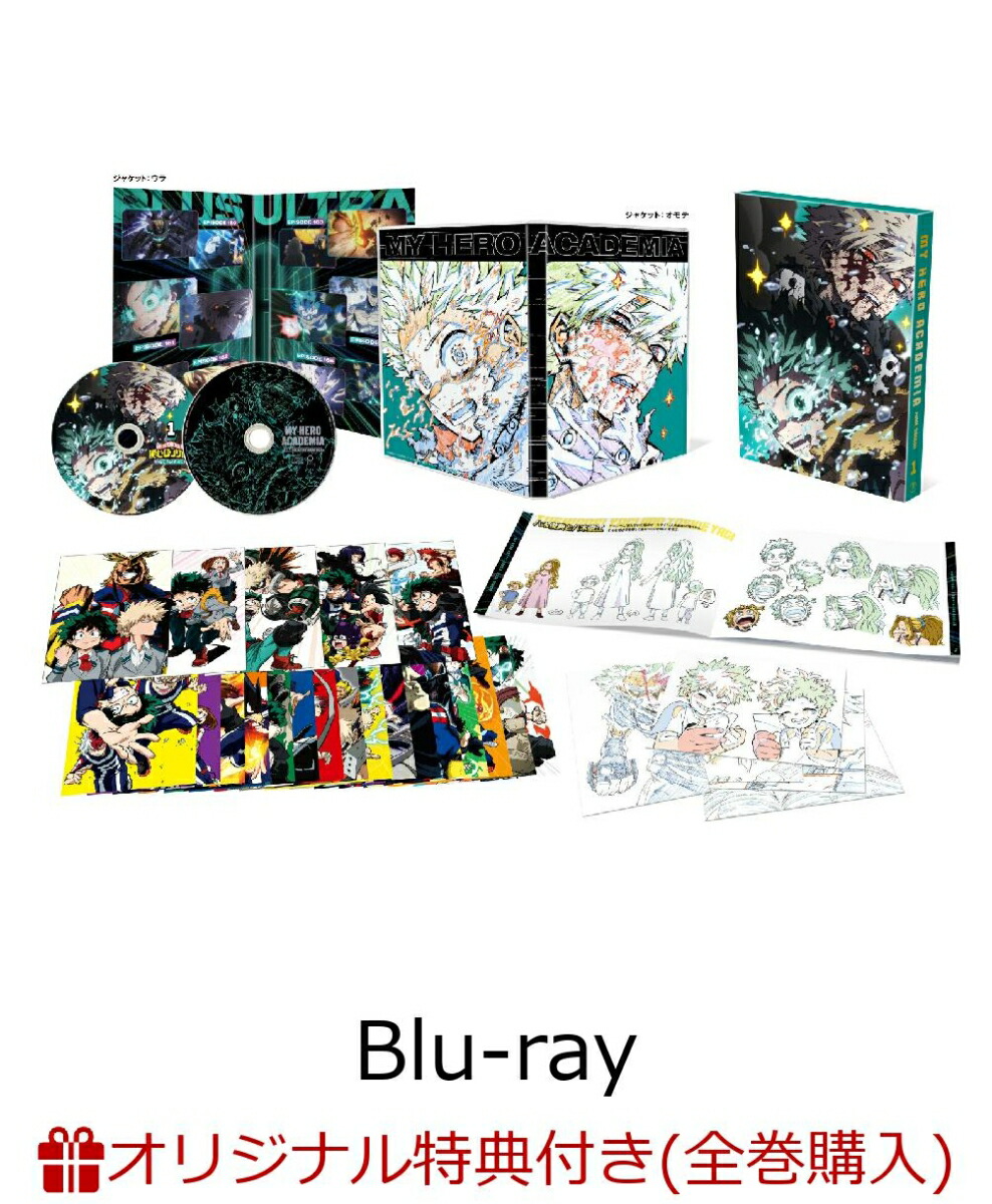 楽天ブックス限定全巻購入特典+先着特典】『僕のヒーローアカデミア