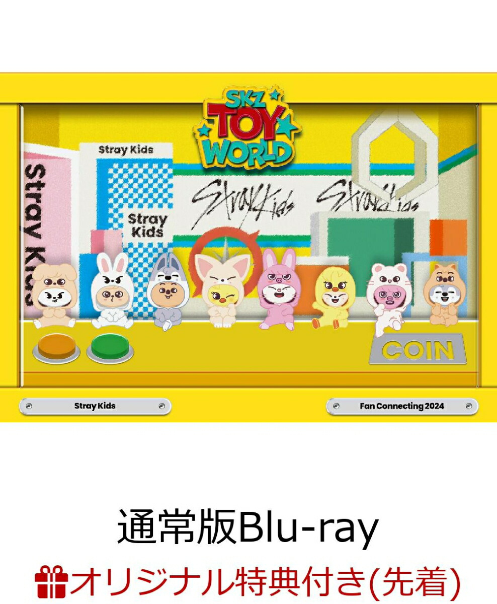 楽天ブックス: Stray Kids Fan Connecting 2024 “SKZ TOY WORLD”(初回
