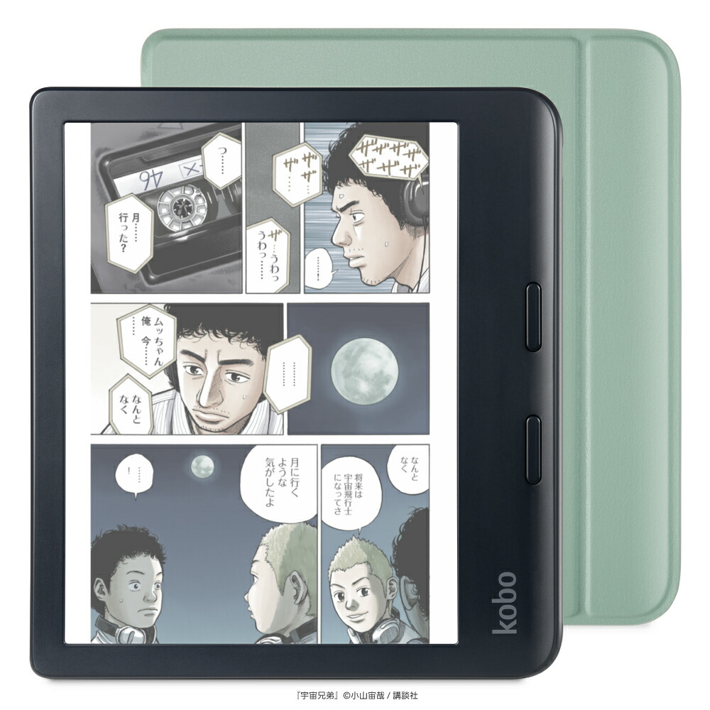 楽天市場】kobo libra 2 スリープカバーの通販