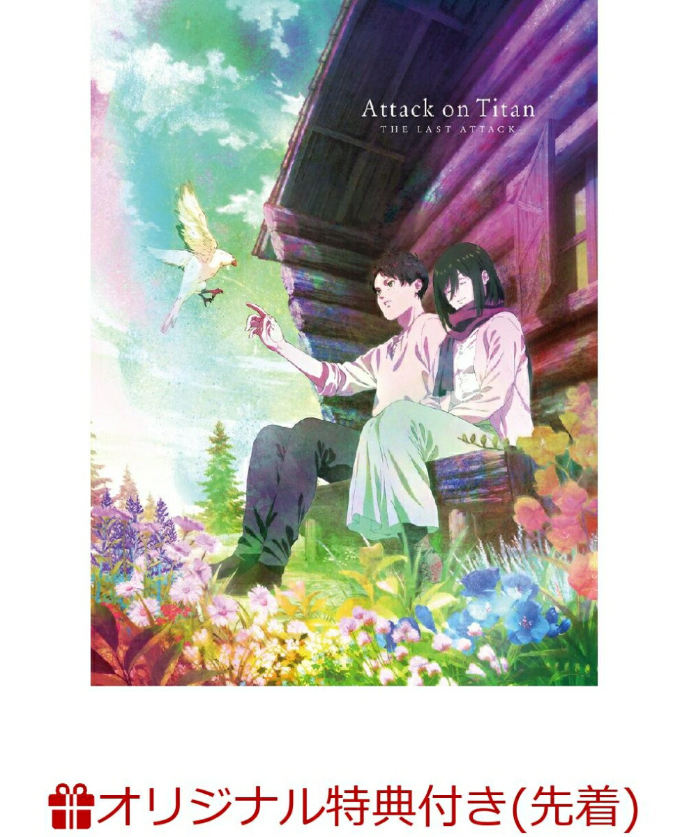 楽天ブックス: 【楽天ブックス限定先着特典】劇場版「進撃の巨人」完結