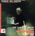 楽天市場】カラヤンの遺産コンプリートDVD－BOXの通販