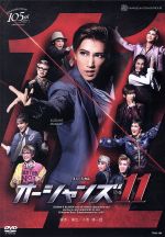 楽天市場】オーシャンズ11 宙組 ブルーレイの通販