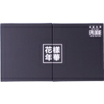 楽天市場】bts 花様年華 epilogue blu－rayの通販