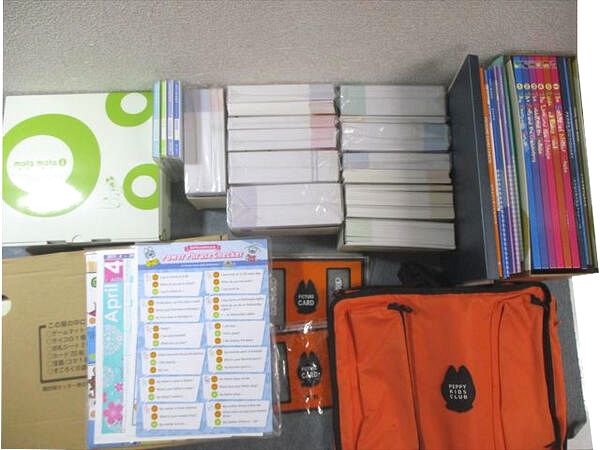 楽天市場】ペッピーキッズの通販