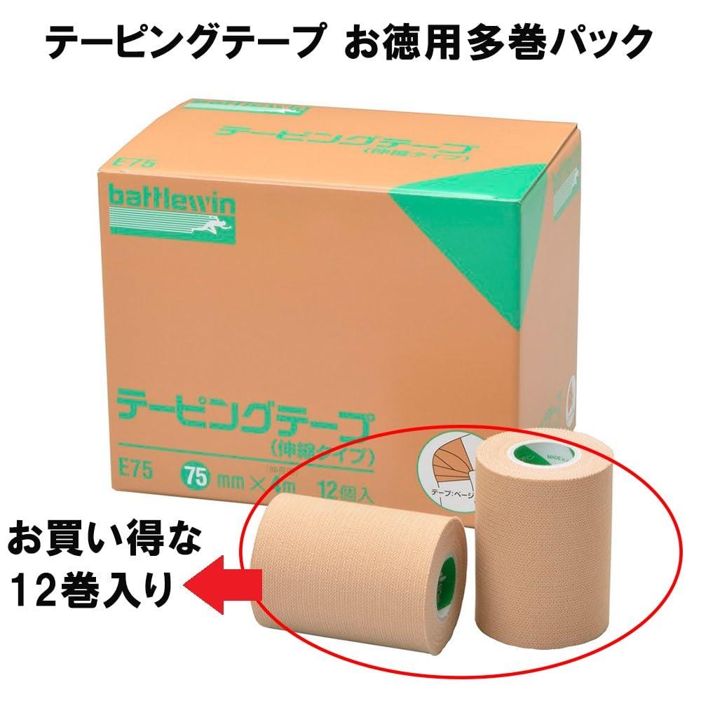 楽天市場】ニチバン バトルウィン テーピングテープ(伸縮) 12巻入り