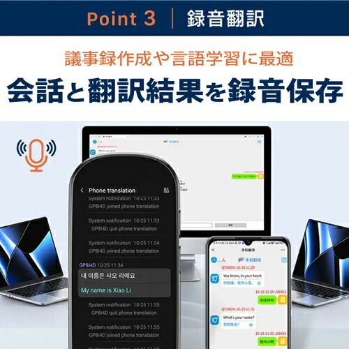 楽天市場】 翻訳機 VORMOR T9 オフライン可 wi-fi・月額不要 139言語