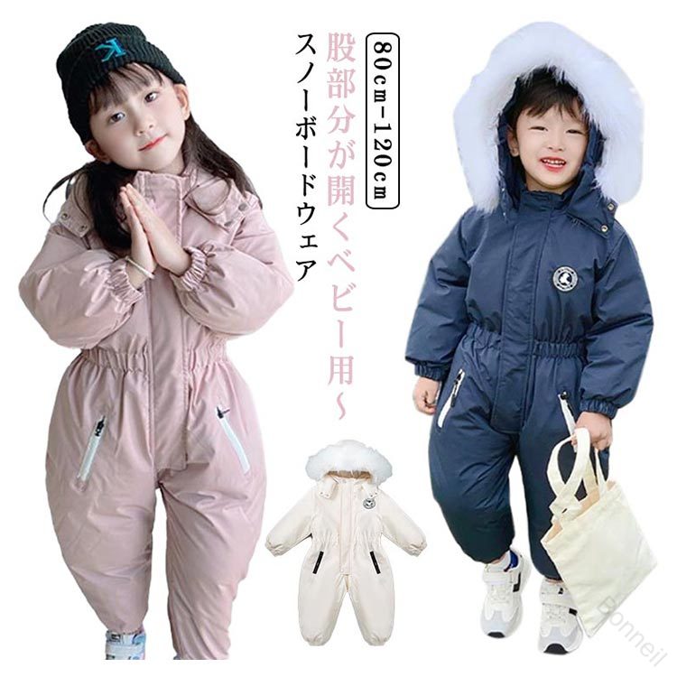 スキーウェア つなぎ 90」の人気商品一覧 | 安い商品を通販サイトから