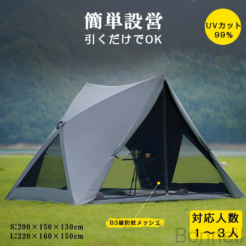 楽天市場】カンガルー テント m フライシートの通販